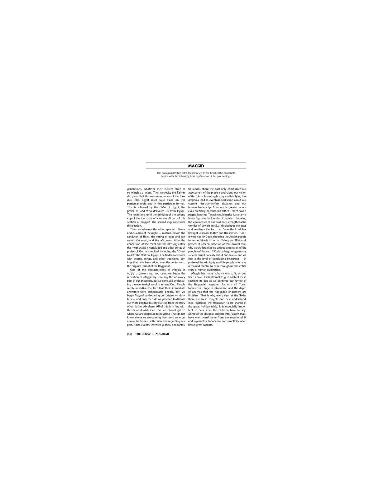 The Pesach Haggadah: Through the Prism of Experien | Passover | Judaic